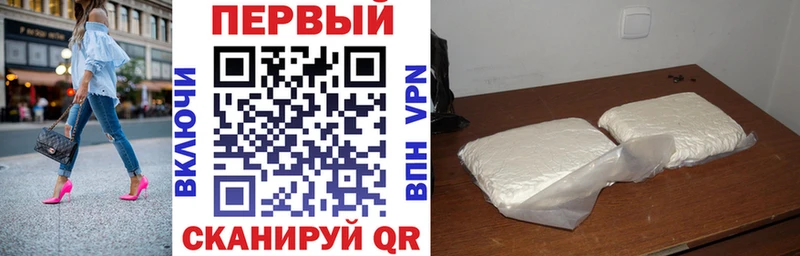Amphetamine Розовый Салават