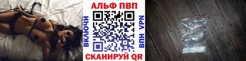 сайты даркнета официальный сайт  Салават  A-PVP крисы CK 