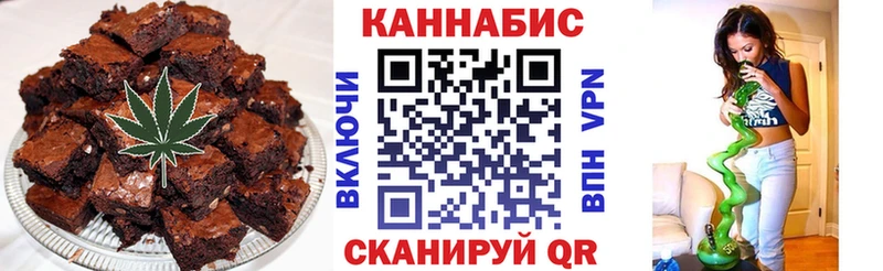 Canna-Cookies конопля  Салават 