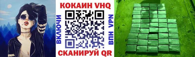 COCAIN FishScale  Салават 