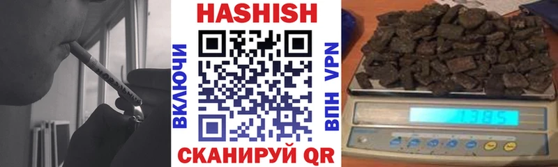 где продают наркотики  это формула  ГАШИШ hashish  Салават 