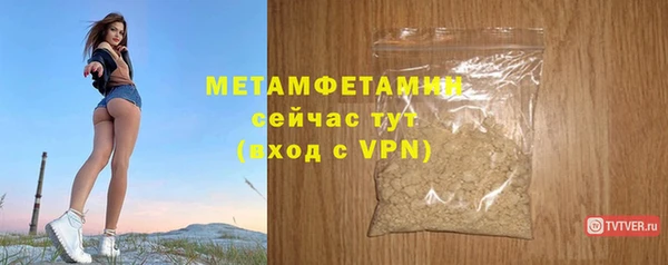 гидра Зеленокумск