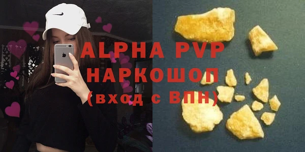 Альфа ПВП Алзамай