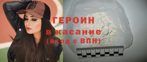 героин Абинск