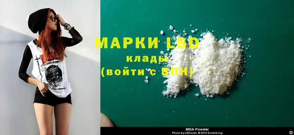 Альфа ПВП Алзамай