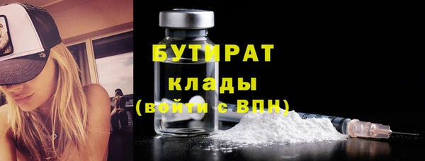 метадон Алексин