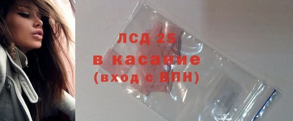 шишки Кинешма