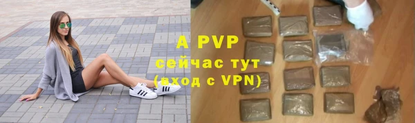 Альфа ПВП Алзамай