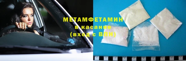 метадон Алексин