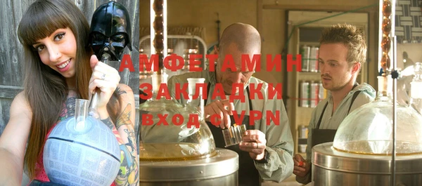 Альфа ПВП Алзамай