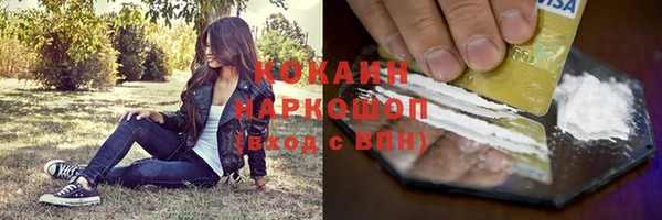 кокс Абдулино