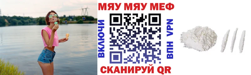 Мефедрон VHQ  Салават 