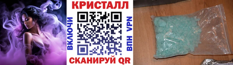 Метамфетамин пудра  Салават 