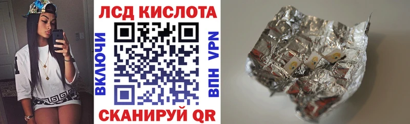 Наркотические марки 1500мкг  kraken онион  Салават 