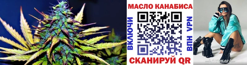 Дистиллят ТГК THC oil  гидра   Салават  наркотики 